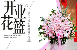 广东肇庆市广宁县古水镇花篮配送