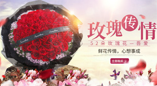 广东肇庆市广宁县古水镇鲜花速递